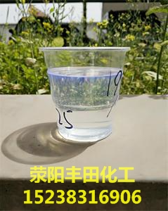 氯化石蜡52